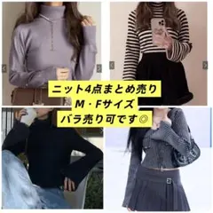 モコ様専用