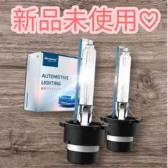 新品未使用❣️SinoparcelLEDヘッドライトD4S 6000K 2個セットのサムネイル