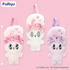 エスターバニー ポーチぬいぐるみ ピンク