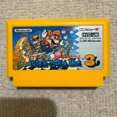 【動作確認済み】 スーパーマリオブラザーズ3　スーマリ3　（ファミコン）
