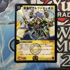 2025年最新】アルファディオスの人気アイテム - メルカリ