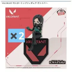 VALORANT モニタートップフィギュア -ヴァイパー