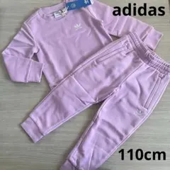 アディダス★adidas★セットアップ★トレーナー★上下セット★新品★110