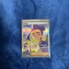 スグリ SAR スカーレット&バイオレット ハイクラスパック テラスタルフェス…