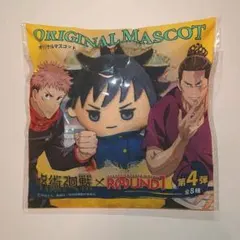 呪術廻戦 ラウンドワン 伏黒恵