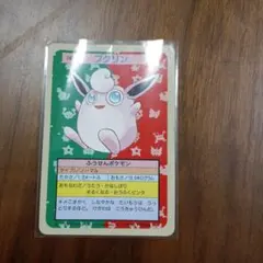 平成レトロ】【トップサン】ポケモンカード 3枚セット【激レア