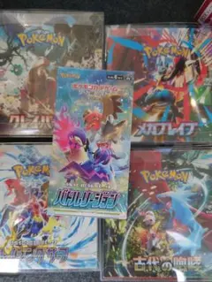 さ*ら様 ポケモンカード　未開封5BOX　まとめ売り