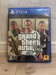 グランド・セフト・オートV PS4