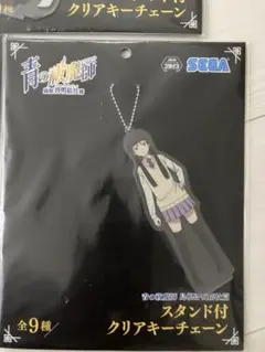 Item thumbnail for item 220ae18c-a7f4-46aa-97b0-949fcaf820a8