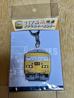 Item thumbnail for item f36d3cef-2d2e-45de-b624-773ba154445a