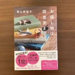 Item thumbnail for item 48266269-8ebc-48e3-bd35-e98de4e6aa54