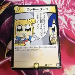 2026年最新】ポプテピピック プレイマットの人気アイテム - メルカリ