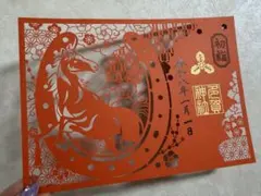 Item thumbnail for item 71a7e557-db32-4b5e-8745-346777cb768d