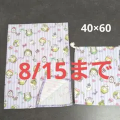 G380給食セット　ランチョンマット60×40、巾着袋　お値下げ中のサムネイル