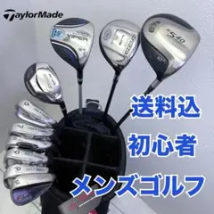 TSURUYA PROGICAL プロジカル ジュニア 150 ゴルフセット - メルカリ