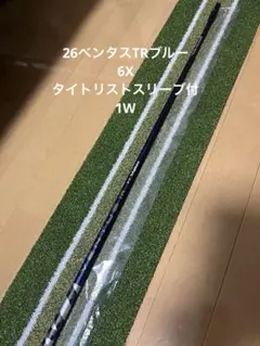 2026年最新】ベンタスtrブルー6xの人気アイテム - メルカリ