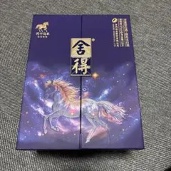 2026年最新】舎得酒の人気アイテム - メルカリ