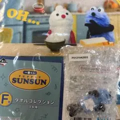 スンスン　一番くじ　ちらりんフレンズ　ミニフィギュア　タオル