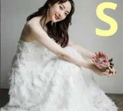 フェザードレス ウエディング ロング 前撮り 発送会 パーティ 謝恩会 S