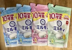 ミルキィ ボディソープ 無添加　詰替　3種の香り4袋セットのサムネイル