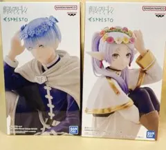 葬送のフリーレン　ESPRESTO flower Crownオンクレ獲得品