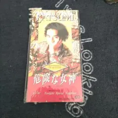 【新品未開封】KATSUMI 危険な女神