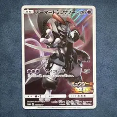 アーマードミュウツー：映画「ミュウツーの逆襲 EVOLUTION」 PROMO