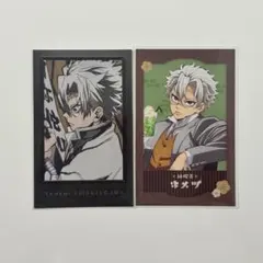 2025年最新】純喫茶 不死川実弥の人気アイテム - メルカリ