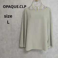 OPAQUE.CLP フレア袖 ブラウス プルオーバー 長袖 グリーン L
