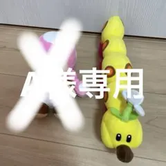 スーパーマリオ任天堂ぬいぐるみセット