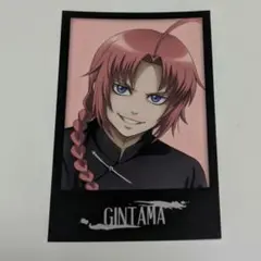 銀魂 わーるど インスタントフォト風 カード 神威2