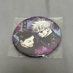 呪術廻戦 ジャンプフェスタ 限定 2021 コレクション 缶バッジ 五条 夏油