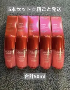 お値段見直し☆アルティミューン　パワライジングコンセントレートⅢn