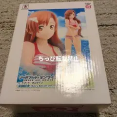 ソードアート・オンライン 結城明日奈 Extra Edition ver.