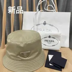 新品】最新タグ　PRADA プラダ　バケットハット　S ベージュ