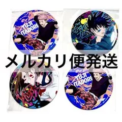 セガ ラッキーくじ 呪術廻戦 ビッグ缶バッジ 虎杖悠仁 伏黒恵 釘崎野薔薇