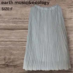 【美品】earth music&ecology プリーツロングスカート　Fサイズ