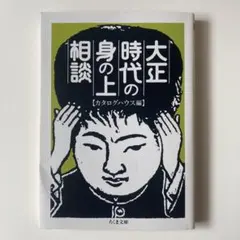 おまゆち様 リクエスト 2点 まとめ商品