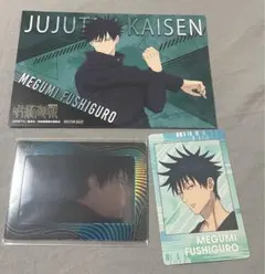 呪術廻戦 伏黒恵 まとめ売り アニメイト特典ポストカード ランダムカード