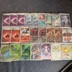 【美品多数】ポケカ まとめ売り 計24枚のサムネイル