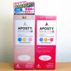 【新品未開封品】アポラクトスキンケアセット×2 2026年最新】アポラクトクリームの人気アイテム - メルカリ