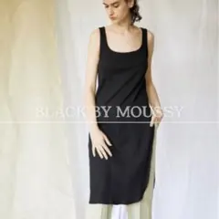 【新品未使用】BLACK BY MOUSSY｜long slit tankのサムネイル