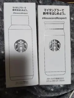 2025年最新】スタバ福袋2022の人気アイテム - メルカリ