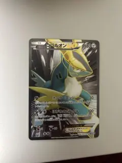 ビリジオンEX SR BW9 メガロキャノン 077/076 - メルカリ