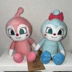 アンパンマンミュージアム限定 コーデュロイ ぬいぐるみ ドキンちゃんコキンちゃん