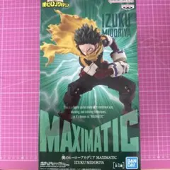 僕のヒーローアカデミア MAXIMATIC 緑谷出久