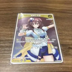 Ryusho様 リクエスト 2点 まとめ商品