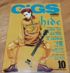 GIGS 1996年10月号 hide LUNA SEA