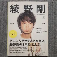 2026年最新】美しい彼 雑誌の人気アイテム - メルカリ