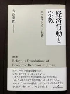 資産市場の経済理論 前田章 東洋経済新報社 - メルカリ